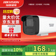 ?？低暠O控攝像機 200萬(wàn)紅外夜視高清拾音手機遠程 筒型POE網(wǎng)線(xiàn)供電B12 4mm