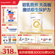 合生元（BIOSTIME）派星 較大嬰兒配方奶粉 2段(6-12個月)  新國標(biāo) 800g