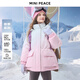 MiniPeace太平鳥(niǎo)童裝冬新女童羽絨服FBACF4626 糖果粉 150cm