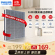 飛利浦（PHILIPS）FY1417/00 納米級勁護濾網(wǎng)濾芯 適用于空氣凈化器AC1216/AC2726/KJ300F-B11【配件】