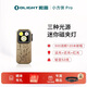 OLIGHT傲雷小方俠Pro迷你手電筒便攜高亮戶(hù)外超長(cháng)續航手電筒照知了猴