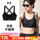 安德瑪（Under Armour）新款I(lǐng)nfinity女子bra緩震美背拉鏈訓練運動(dòng)內衣-高強度1373860 1373860-001 L