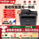 兄弟（brother） DCP-7180DN自動(dòng)雙面激光打印機一體機連續復印掃描自動(dòng)輸稿器有線(xiàn)網(wǎng)絡(luò )辦公家用商用 7180DN：網(wǎng)絡(luò )+雙面打印+連續復印掃描 官方標配（含原裝硒鼓粉盒一套）