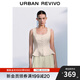 UR2025秋季新款女裝通勤氣質(zhì)系帶收腰無(wú)袖罩衫襯衫UWG250212 粉紅 S