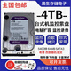 WD BLUE西數12T 14T 16T 18T企業(yè)級氦盤(pán)1T 6TB監控NAS 10TB臺式機硬盤(pán)8TB 4TB 希捷/西數4tb監控硬盤(pán)