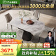 芝華仕（CHEERS）巖板餐桌可伸縮高級(jí)感2025新款家用國(guó)家補(bǔ)貼芝華士CT191四椅CT216