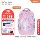 TigerFamily虎米初高中學(xué)生書(shū)包5-9年級護脊減負雙肩包背包男女