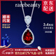 rarebeauty【生日禮物送女友】紅石榴石寶石銀項鏈女士鎖骨鏈吊墜 3克拉項鏈 -現貨8倉配送-不刻字