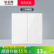 公牛（BULL）G39白色帶開關(guān)插座 全屋86型暗裝墻壁面板家用電源純平大板無邊框 二開單控（2開單聯(lián)16安大功率） 官方簡約奶油風(fēng)裝修裝飾專用套餐