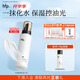 hfp低聚糖水感保濕乳液118g清爽控油平衡水油護膚品男女七夕禮物
