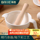 拜杰陶瓷研磨碗寶寶輔食碾磨器嬰兒磨米糊碗配研磨棒家用手動研磨餐具