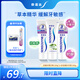 舒適達 牙齦護理防蛀 清新口氣300g（100g*2+100g）新舊包裝隨機發(fā)