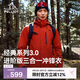 伯希和（Pelliot）[經(jīng)典3.0]沖鋒衣三合一男女夏季戶外硬殼登山外套115301054紅XL