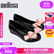 melissa梅麗莎女士休閑外穿魚(yú)嘴蝴蝶結芭蕾鞋時(shí)尚單鞋36125 黑色/粉色 37