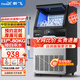 新飛（frestec）制冰機商用奶茶店小型55-400KG大型桶裝水制冰器KTV吧臺冰塊制作機自動(dòng)制冰機 【中型款】50顆-產(chǎn)80kg-自來(lái)水