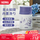 膳魔師（THERMOS） 燜燒杯不銹鋼燜燒罐便攜帶飯保溫生日禮物青花瓷系列二代 燜燒罐 520ml