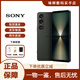 索尼（SONY）Xperia 1 VI 第六代2024光學(xué)變焦智能旗艦5G庫存拍照手機 蒼綠色 12G+256GB 港版