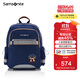 新秀麗（Samsonite）學(xué)生書包25年上新兒童抗菌減負(fù)雙肩包男孩背包1-5年級迪士尼TU7