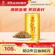鳳牌紅茶 金針 云南鳳慶滇紅特級60g罐裝 茶葉 工夫茶 中華老字號