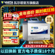 瓦爾塔（VARTA）汽車(chē)電瓶蓄電池藍標65D23L免維護電瓶60AH 騏達卡羅拉凱美瑞奇駿 北京現代 ix35 途勝 索納塔