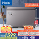 海爾（Haier）368升一級節(jié)能大容量商用家用冰柜冷藏冷凍柜兩用小型冰箱冷柜小冰柜家用BC/BD-368GHPCD國家補貼