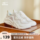 鴻星爾克女鞋夏季厚底老爹鞋軟彈舒適運(yùn)動(dòng)鞋百搭簡(jiǎn)約女子休閑鞋子悅動(dòng)2