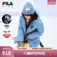 FILA斐樂(lè )童裝兒童羽絨服男童女童冬季新款保暖寶寶中長(cháng)款外套 復古灰藍-BU 150
