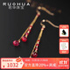 若華（RUOHUA）煙雨4-5mm 鴿血紅寶石耳環(huán)女彩寶耳線18K流蘇耳飾生日禮物