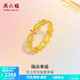 周六福  黃金戒指女款足金琺瑯漸變多色花卉指環(huán) 計(jì)價(jià) 15號(hào)-2.44g