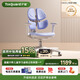 護(hù)童（Totguard）兒童學(xué)習(xí)椅可調(diào)節(jié)升降學(xué)生四背坐姿椅  G985Ultra_奇思藍(lán) 含腳踏