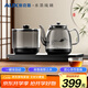 奧克斯（AUX）【匠心手作】全自動(dòng)上水燒水壺 電熱水壺 茶具消毒茶臺茶桌茶幾泡茶專(zhuān)用一體恒溫電茶爐316L不銹鋼
