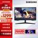 三星（SAMSUNG） 2K 165Hz 刷新率 電競游戲曲面屏電腦顯示器 1000R曲率玄龍騎士G5 辦公設計臺式筆記本外接 【27英寸2k165hz】新款S27CG552EB