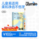 usmile笑容加兒童電動(dòng)牙刷 聲波震動(dòng) 180天續航 A10藍 3-6-12歲 學(xué)生禮物 生日禮物 兒童節禮物
