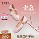 他她（TATA）新中式平底瑪麗珍鞋軟底芭蕾舞鞋24春商場同款XCK01AQ4 粉色 36
