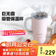 北鼎（Buydeem）巨無霸吸管杯 大容量冰霸杯學(xué)生水杯車載不銹鋼保溫杯豬豬粉