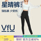VFU星晴褲瑜伽褲女高腰提臀跑步健身運動(dòng)褲高彈緊身褲 黑色 M