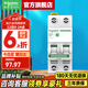 施耐德空氣開(kāi)關(guān) R9系列家用2P小型空開(kāi)微型斷路器總閘雙進(jìn)雙出空開(kāi) 【獨立包裝】2P 40A