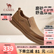 駱駝（CAMEL）七夕禮物秋冬新款復古英倫舒適男鞋厚底耐磨套腳樂福休閑皮鞋 G14A836626 卡其色 41