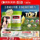 Swisse斯維詩(shī) 2代護肝片 2.8倍奶薊膽堿西藍花籽護肝去油養胃120片*2瓶