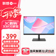 聯(lián)想（lenovo）來(lái)酷1080P全高清電腦顯示屏 護眼低藍光不閃屏 微窄邊框 可壁掛 商務(wù)辦公家用監控電腦顯示器 23.8英寸 100Hz XQ24e