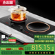 志高（CHIGO） 嵌入式電磁爐雙灶電陶爐家用爆炒大功率3500w凹面雙頭電磁爐灶鑲嵌式臺式電灶臺套裝 一電一陶 左平右凹旋鈕款小火持續加熱，開(kāi)孔660*360mm