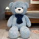 大熊抱抱熊泰迪熊布娃娃大熊可愛(ài)玩偶女孩毛絨玩具熊貓公仔狗熊特 藍色米樂(lè )大熊 140cm填充飽滿(mǎn)不易變形