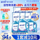 藍(lán)月亮深層潔凈洗衣液 薰衣草香 2kg*2+1kg+500g*7補(bǔ)充裝 強(qiáng)效去漬