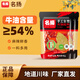 名揚 名揚 火鍋底料牛油麻辣238g手工全型川味麻辣燙香鍋調料調味品 牛油麻辣238*2