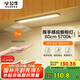 公牛（BULL）揮手感應櫥柜燈衣柜燈酒柜MC-C1R8B-ES手掃感應磁吸60CM5700K