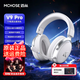 邁從（MCHOSE）V9 Pro【正品直營】游戲耳機(jī)頭戴式電競電腦耳機(jī)三角洲行動fps吃雞聽聲辨位電競芯片聲卡7.1聲道 V9 Pro 白銀