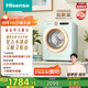 海信（Hisense）羅馬假日洗衣機mini 直驅滾筒洗烘一體洗衣機內衣機小型2kg母嬰健康活水洗WD20R4以舊換新國家補貼