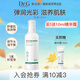 DR.G乳液補水保濕男女精華霜面部修復150ml多效護膚品