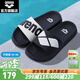 阿瑞娜（arena）男女競(jìng)技游泳運(yùn)動(dòng)拖鞋簡(jiǎn)約大LOGO舒適拖鞋沙灘拖鞋 黑白色（BKWH） 42