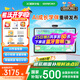 希沃AI學(xué)習(xí)機(jī)W20 兒童護(hù)眼學(xué)習(xí)平板 教材同步 學(xué)生早教機(jī)學(xué)練機(jī) 15.6英寸雙晶護(hù)眼屏 云錦白8G+256G